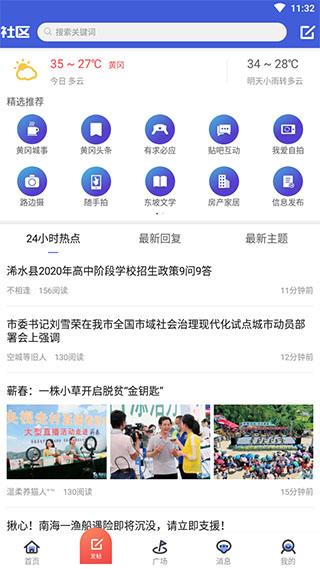 遗爱网2