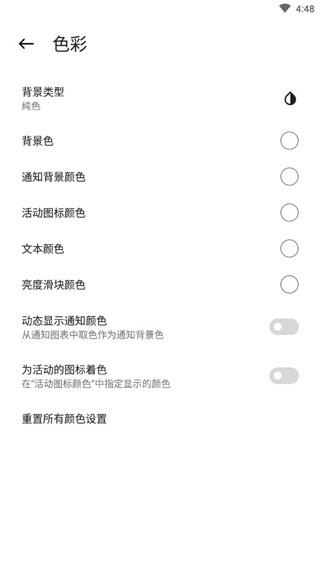 Mi Control Center汉化版20222