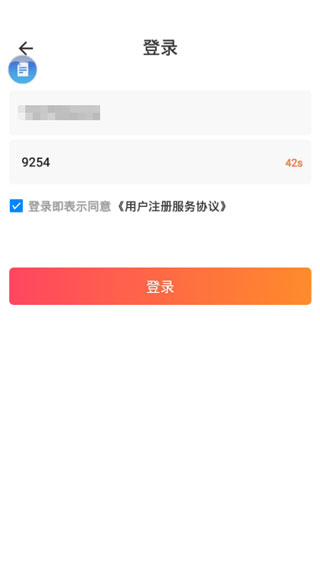 个人征信查询1