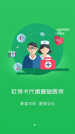 龙岩人社2
