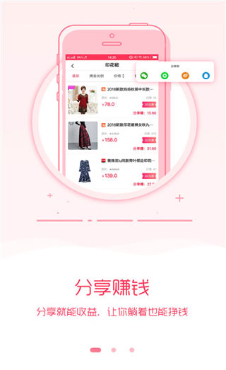 火盈基地app2