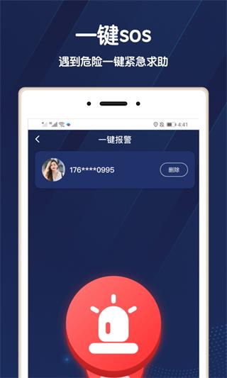 小雷达1