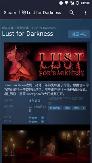 Steam Lite2