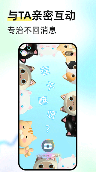 不吱官方版2