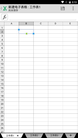 Quickoffice3