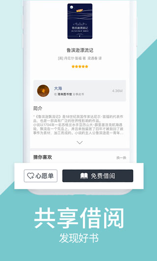 藏书馆2