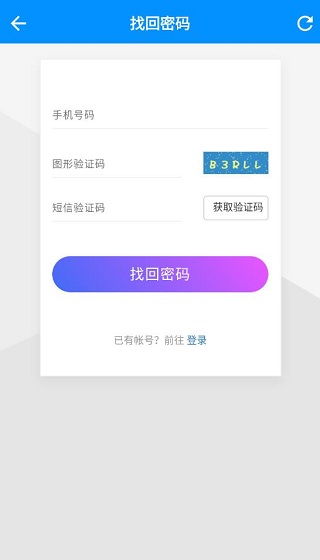 平行wifi最新版2