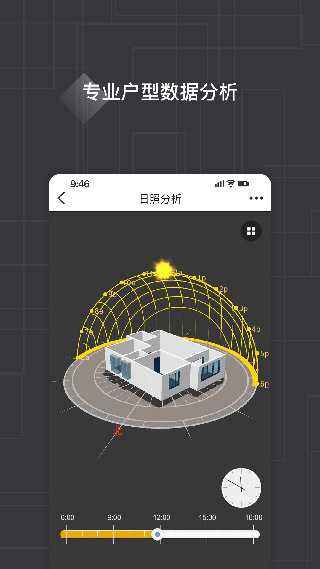 知户型5