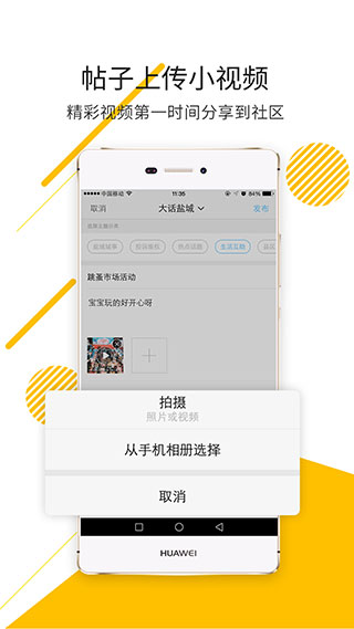 盐城123网1
