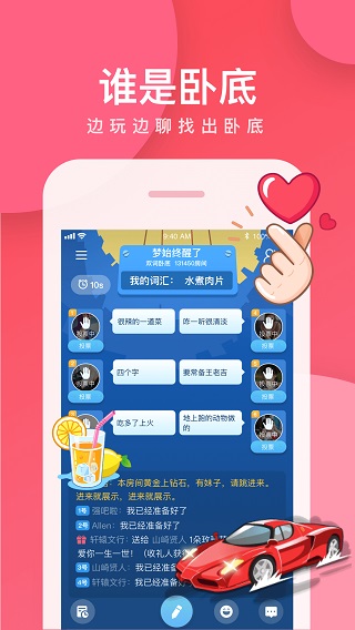 会玩5