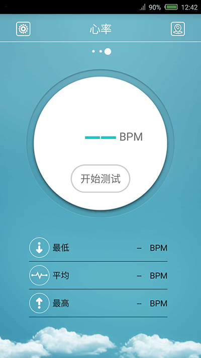 FlagFit手环app3
