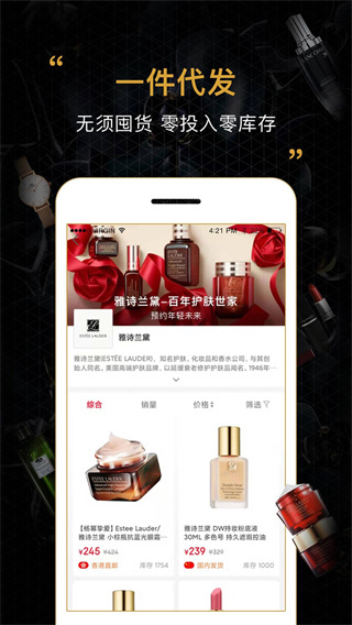 会订货2