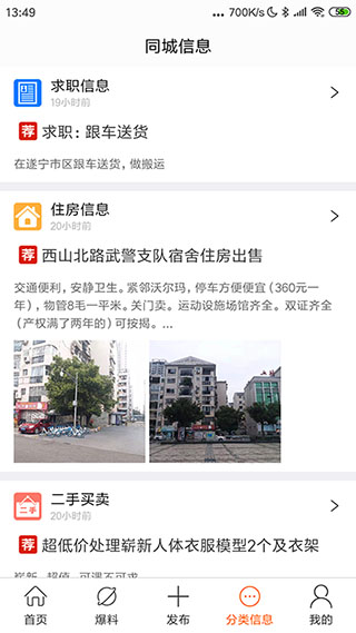 遂宁之窗4