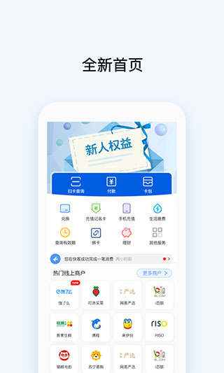 ok支付app2023最新版1