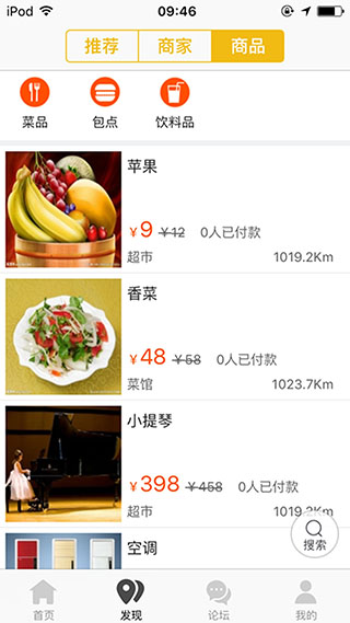 随州同城3