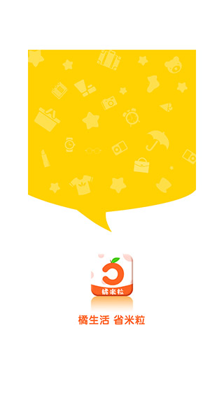 橘米粒1