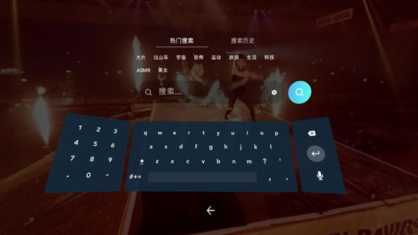 VeeR VR2