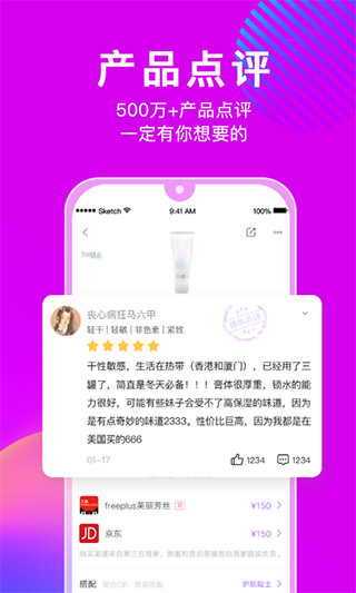 美丽修行4