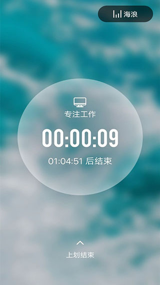 睡眠监测管家4
