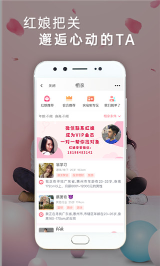 西子湖畔5