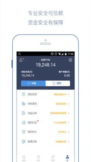 九商信用卡app5