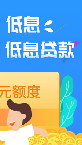 包借钱app4