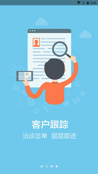 云装天下1