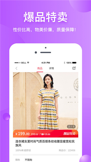 朵拉试衣间app2
