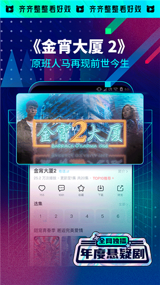 埋堆堆app5