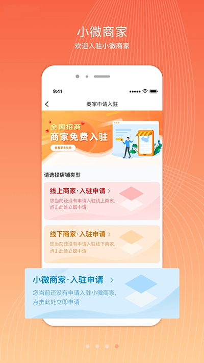 君凤煌app3