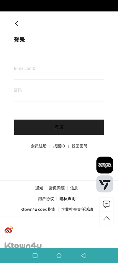 k4town官方中文版3