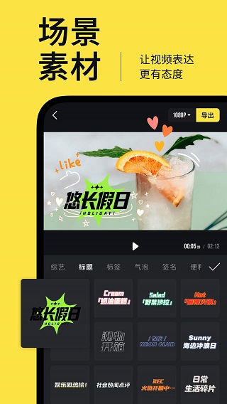 鹅剪app3