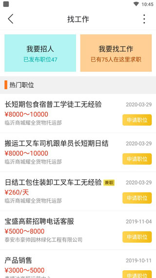 乐享泰安5