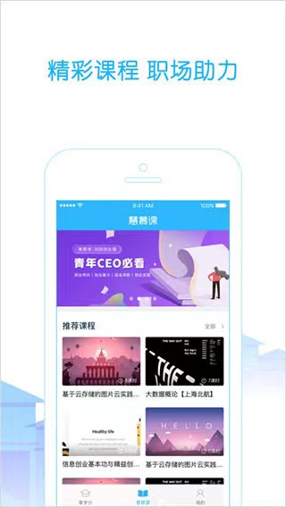 高校邦4