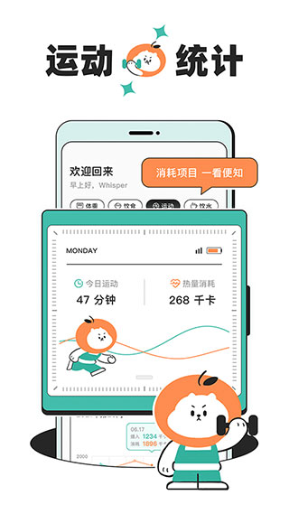 饭橘2