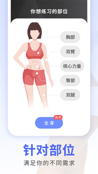 每日瑜伽3