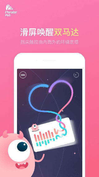 小怪兽app1