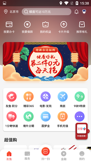 动卡空间4