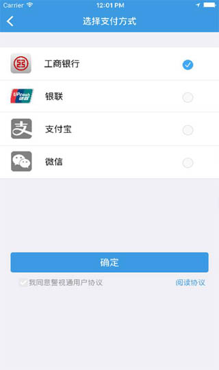 警视通5