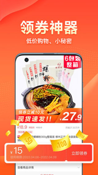 爱客宝app官方版3