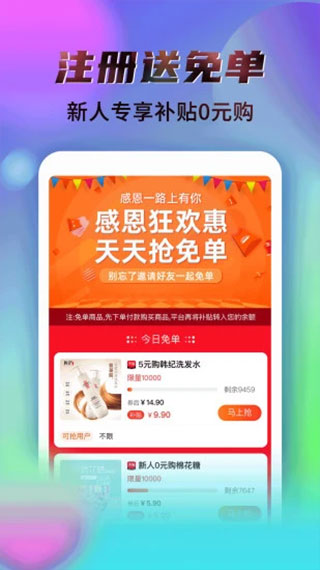 秘乐2