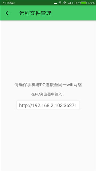 完美录屏5