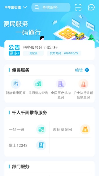 i定西1