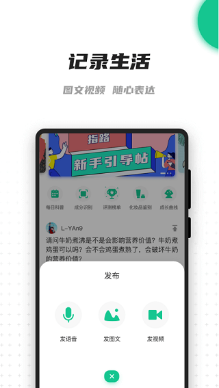 老爸评测3