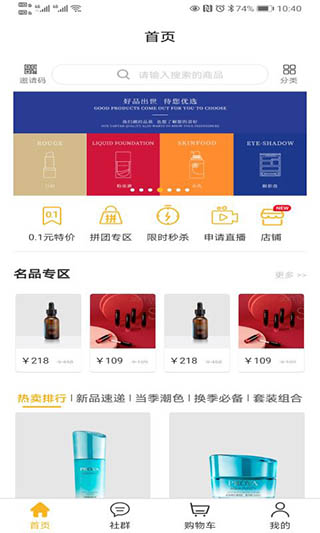 颜沿优选5
