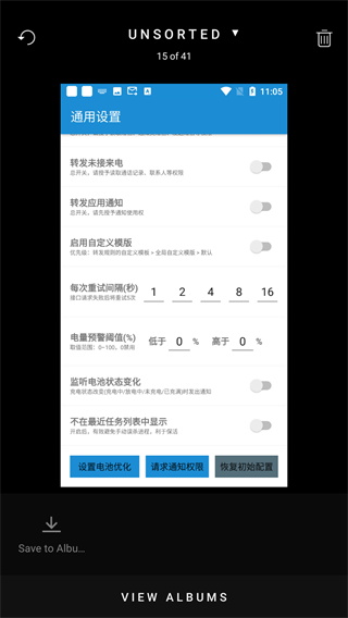 slidebox(相册管理软件)3