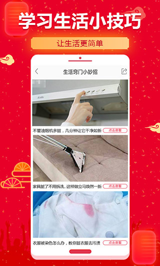 糖豆健身操1