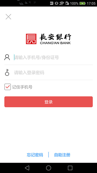 长安bank4