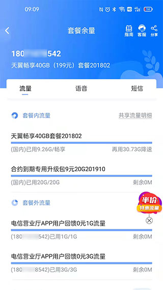 10000社区1