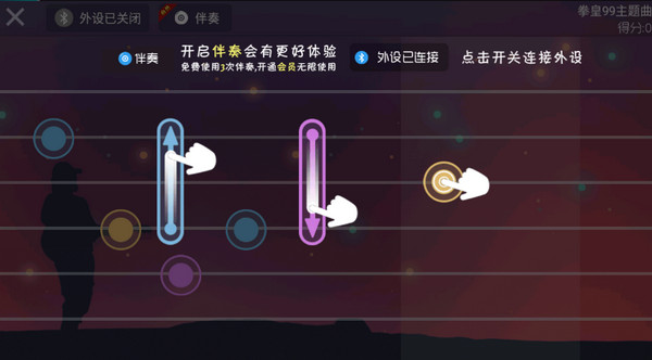 酷木吉他4